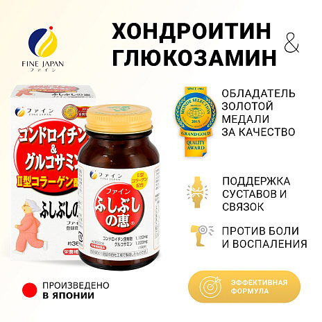 Хондроитин и глюкозамин