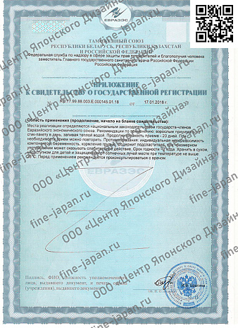 Пробиотики в бифидо-желе