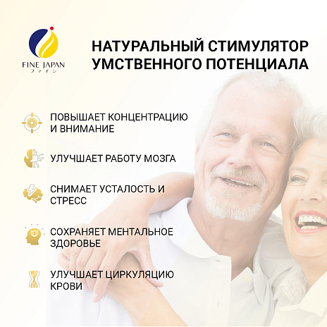Гинкго Билоба