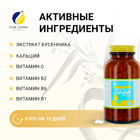 Коикс